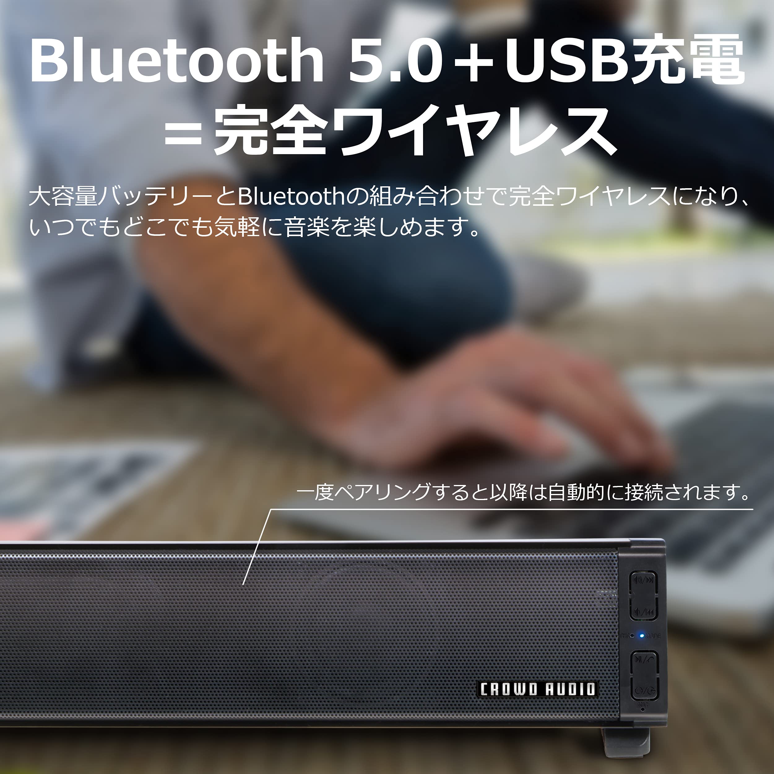 Amazon.co.jp: CROWD AUDIO ワイヤレス ステレオ スピーカー